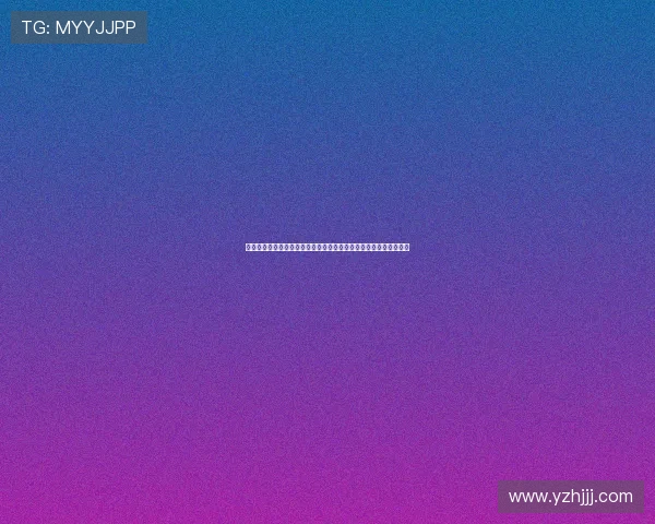 记者透露奥利塞在拜仁感到舒适短期内无转会打算意向稳定仍保持中